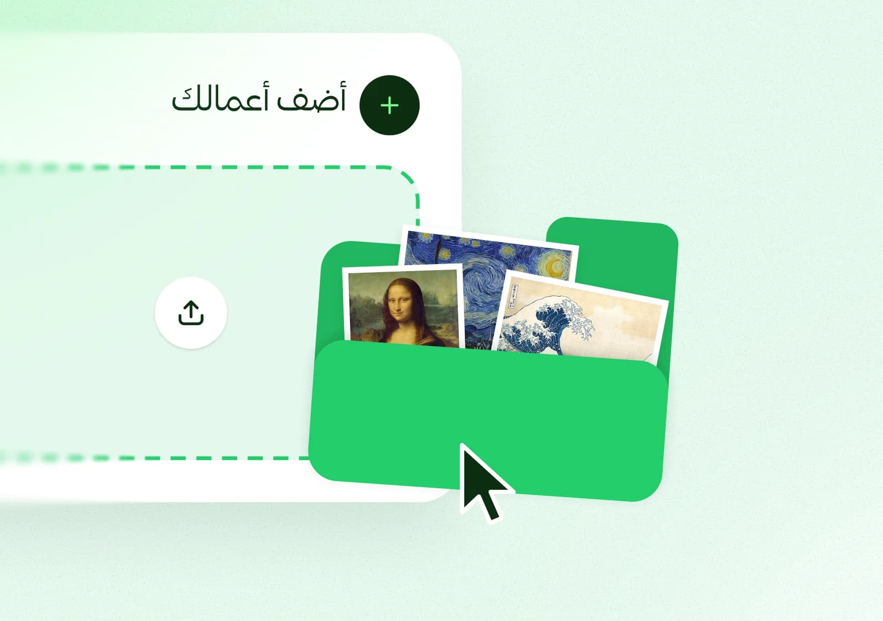 أنشئ ملفك