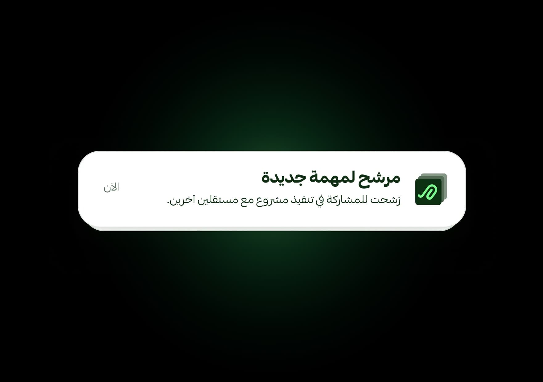 ترشحك مجاز لأحد حلولها